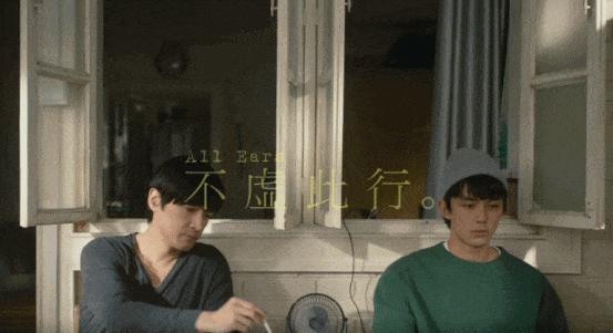 胡歌不虚此行，等来了属于他的角色