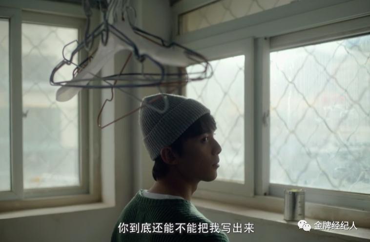 胡歌不虚此行，等来了属于他的角色