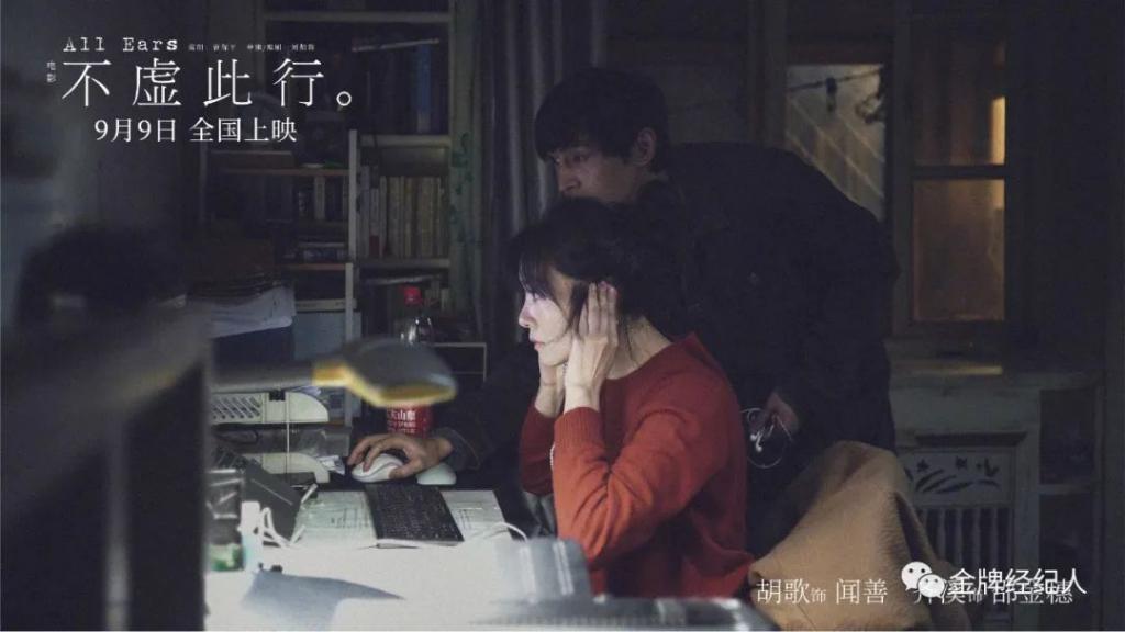 胡歌不虚此行，等来了属于他的角色
