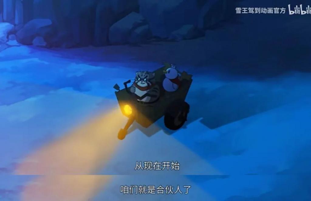 国产9.9，全靠粉丝护航