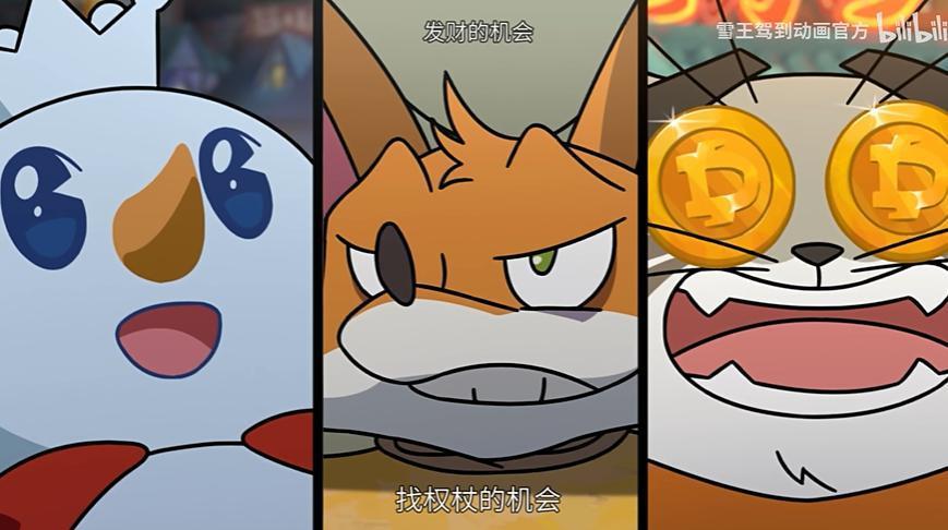 国产9.9，全靠粉丝护航