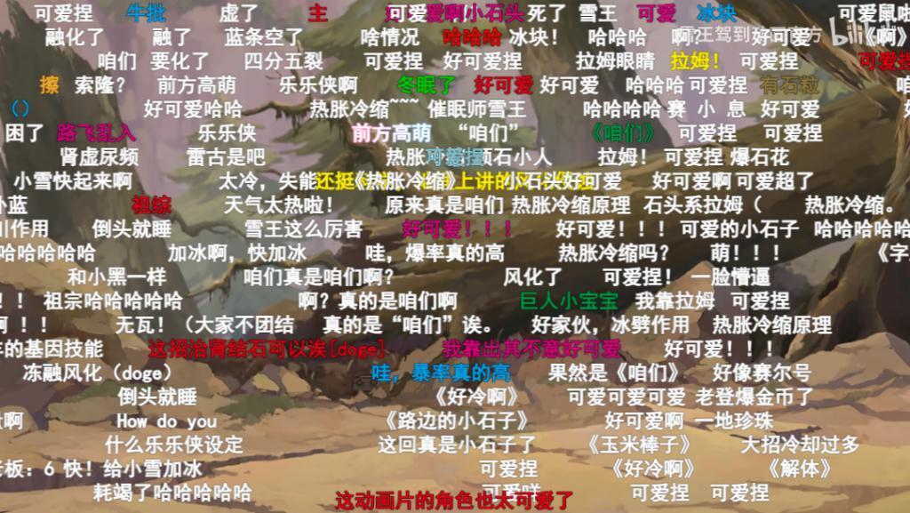 国产9.9，全靠粉丝护航