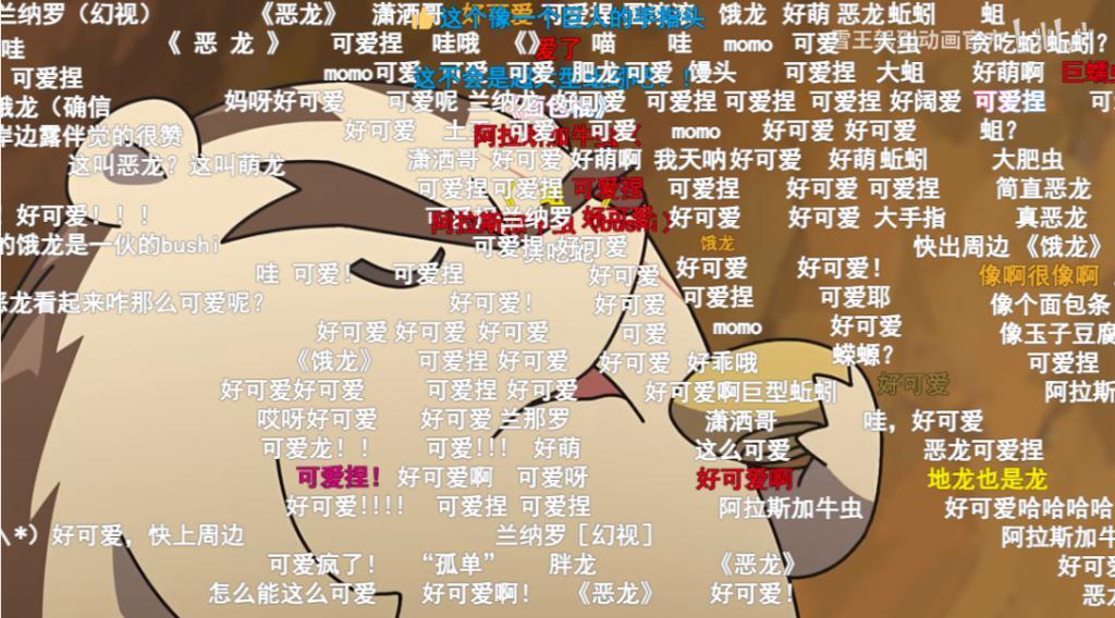 国产9.9，全靠粉丝护航