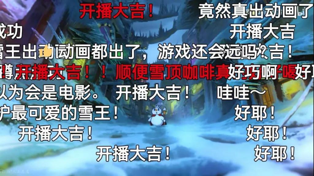 国产9.9，全靠粉丝护航