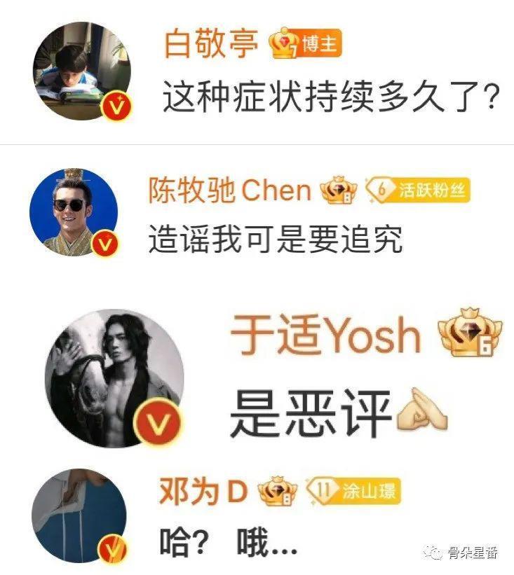 别被演员的软实力忽悠了