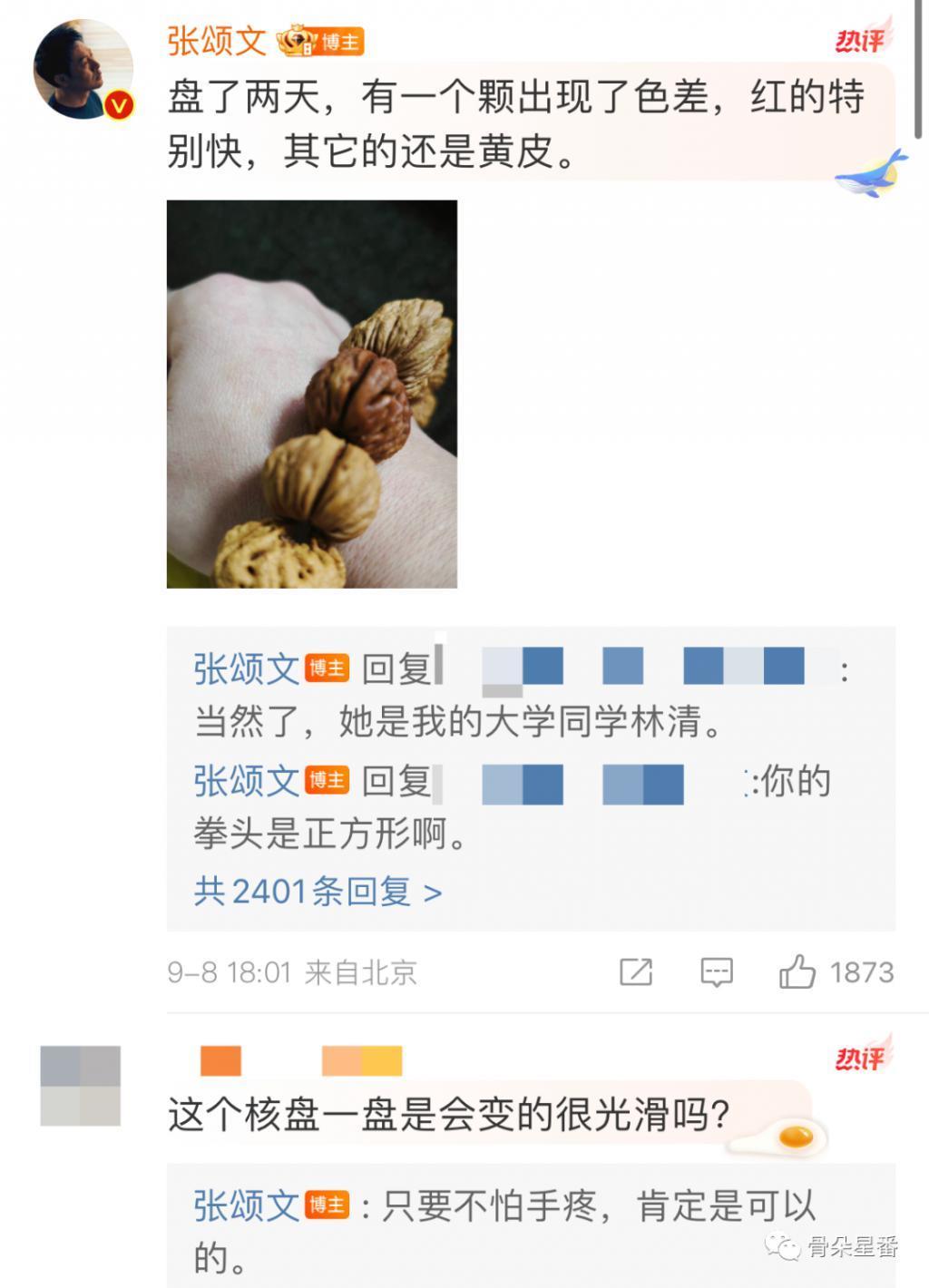 别被演员的软实力忽悠了