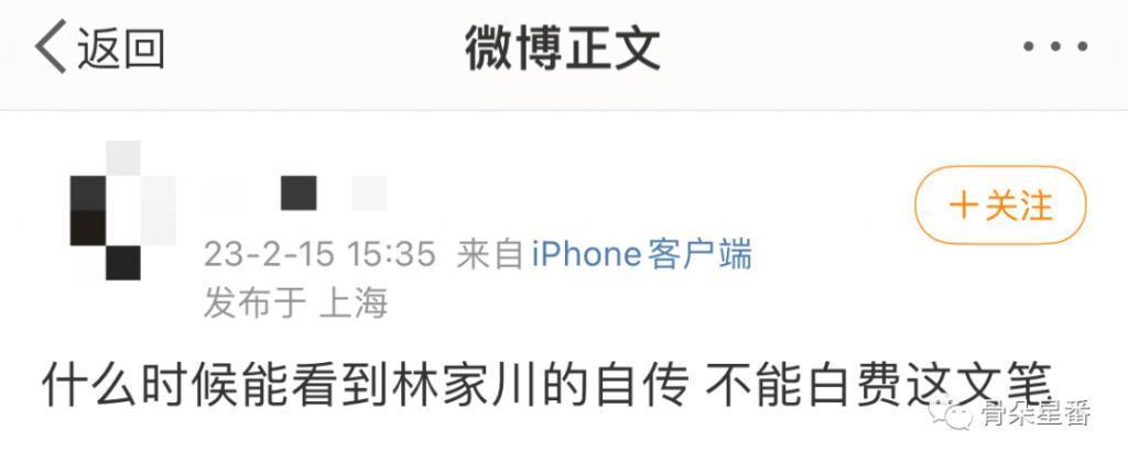 别被演员的软实力忽悠了