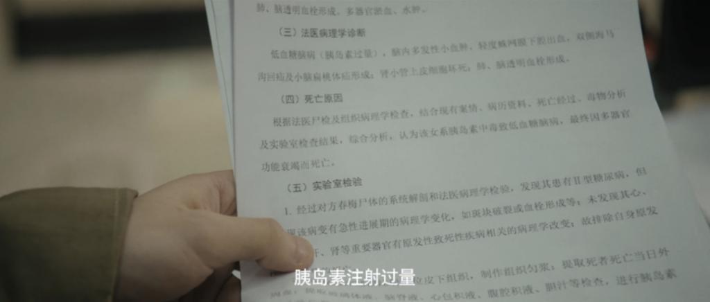 又纯又欲，国剧终于有个像样的女主了