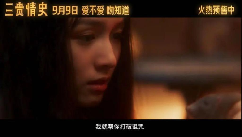 差一点就是烂片了