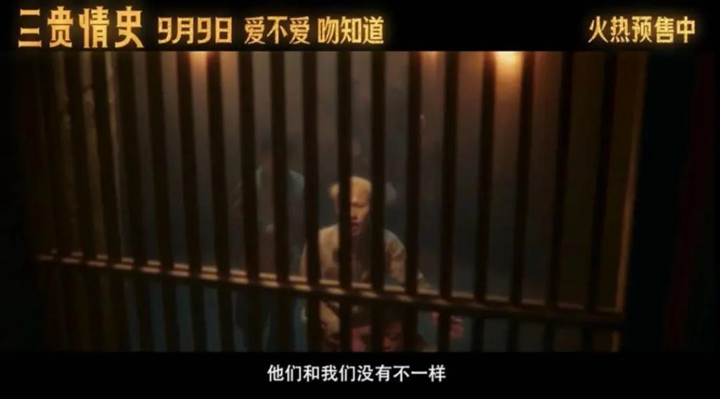 差一点就是烂片了