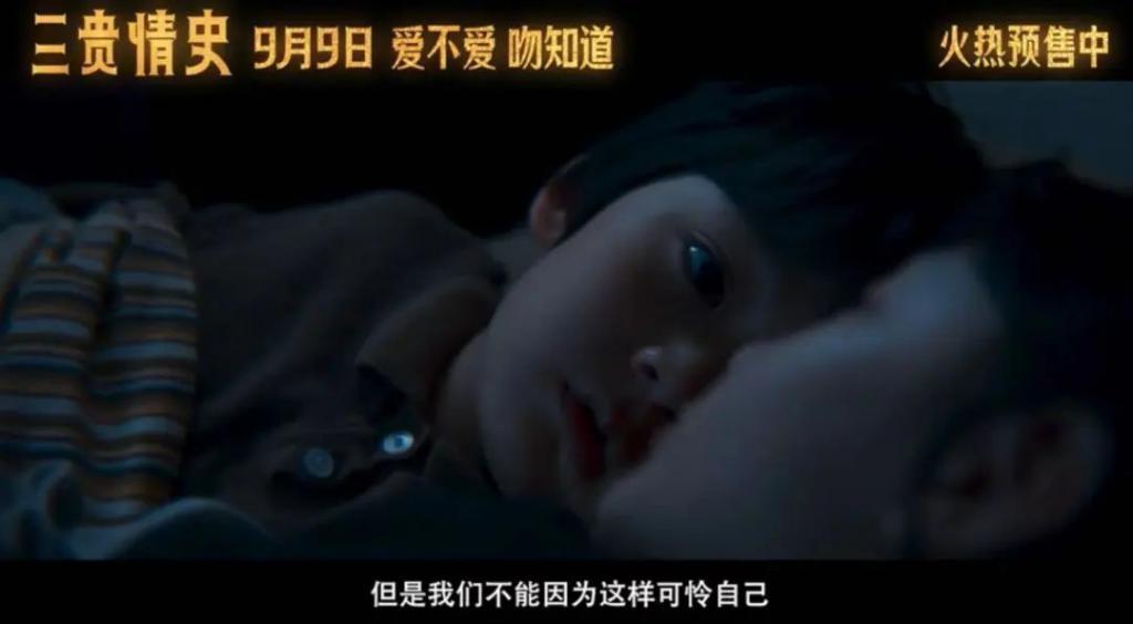 差一点就是烂片了