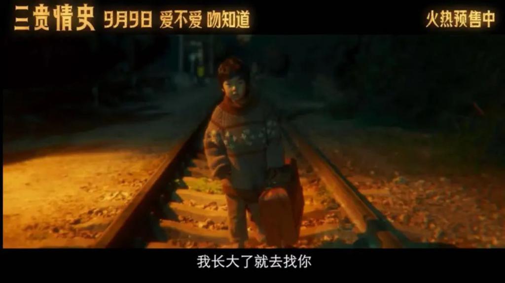 差一点就是烂片了