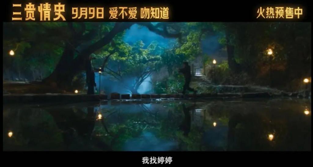 差一点就是烂片了