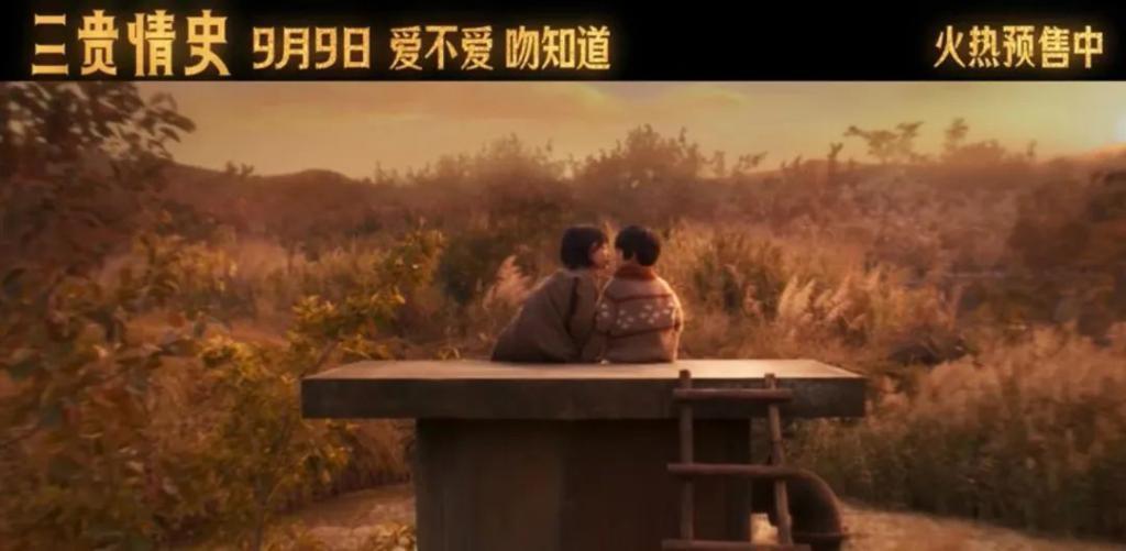 差一点就是烂片了