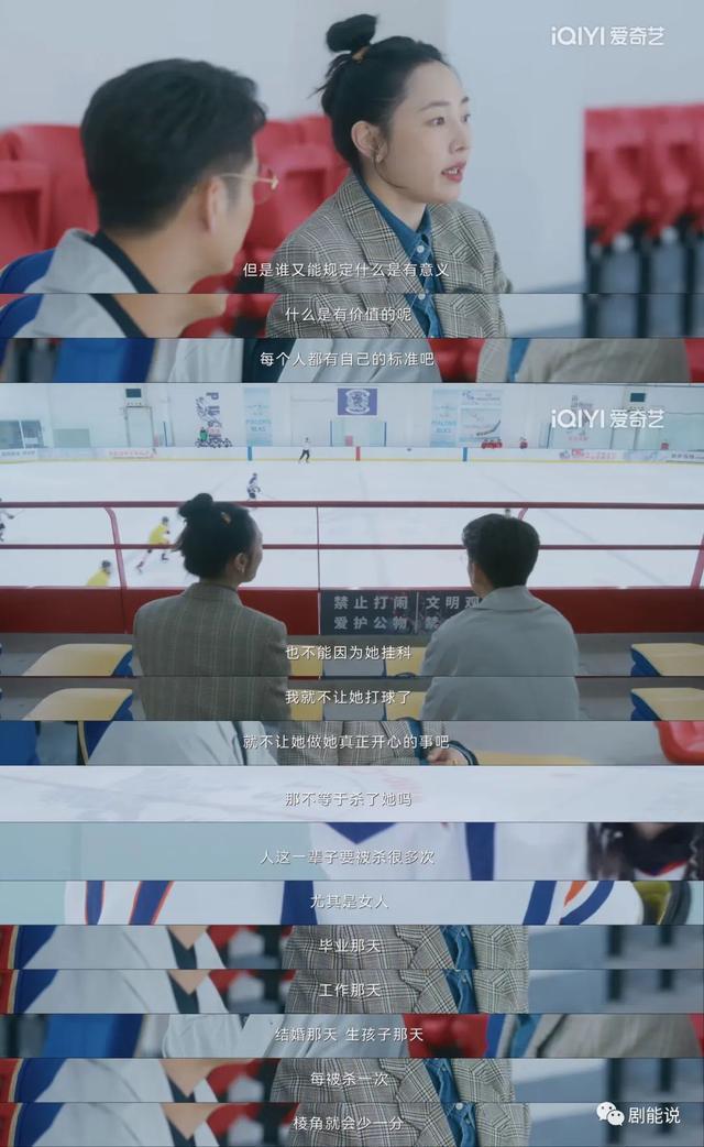 他俩这恋爱，越来越好品了
