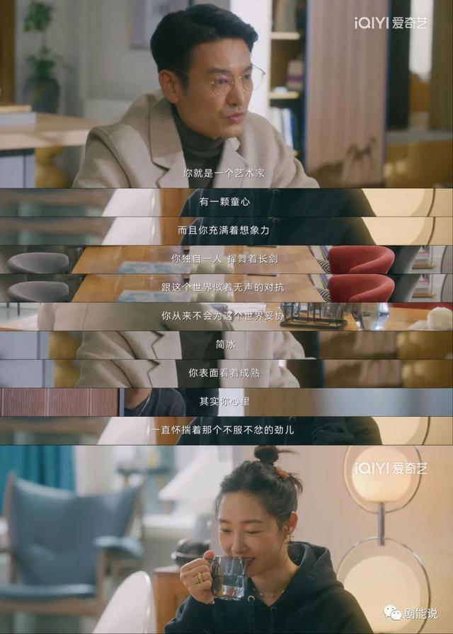 他俩这恋爱，越来越好品了