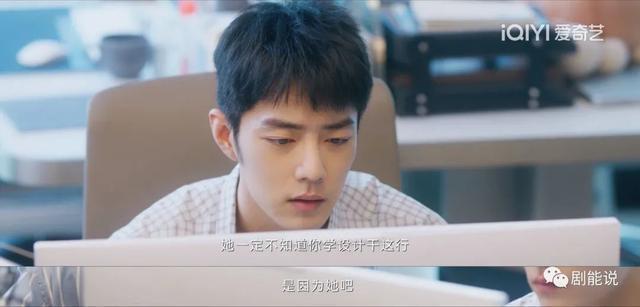 他俩这恋爱，越来越好品了