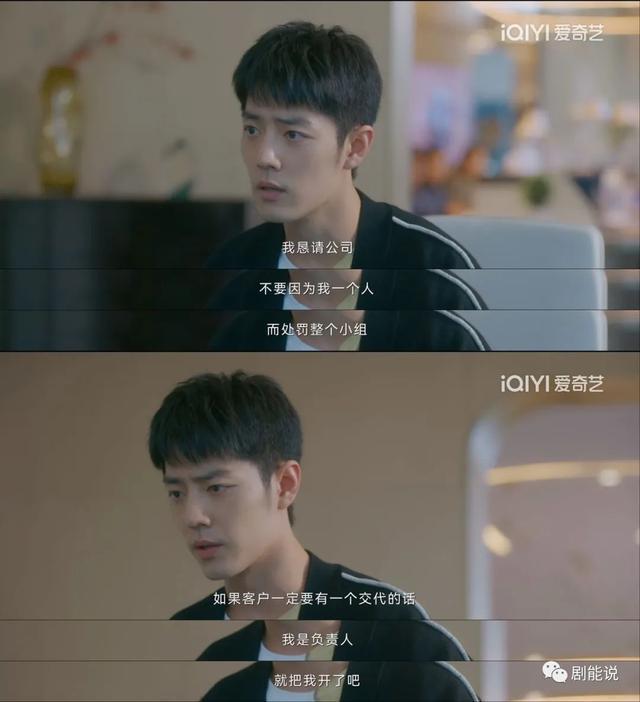 他俩这恋爱，越来越好品了