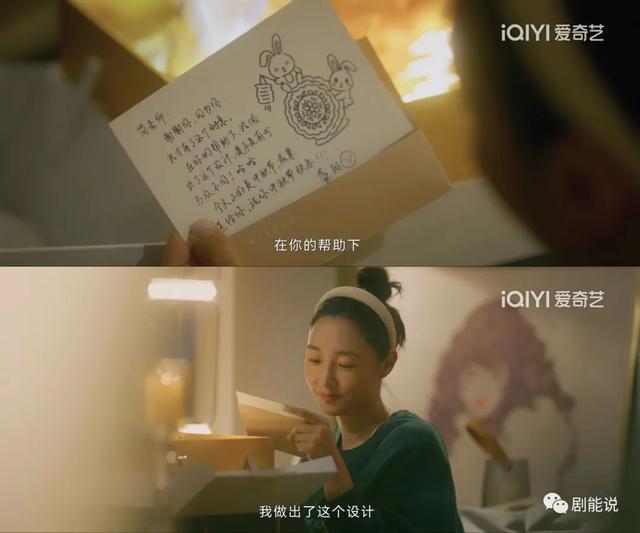 他俩这恋爱，越来越好品了
