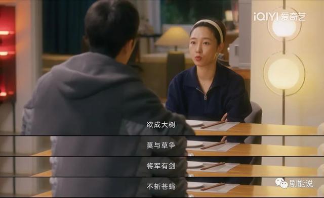 他俩这恋爱，越来越好品了