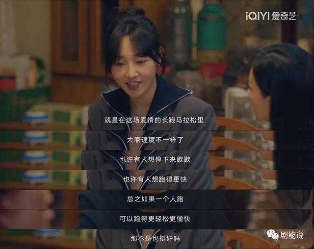 他俩这恋爱，越来越好品了