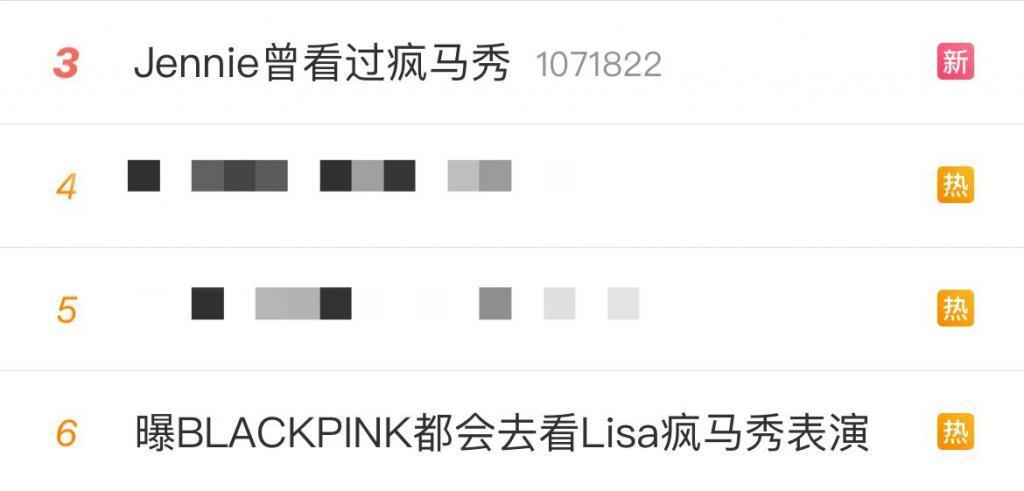 因为Lisa去了疯马秀，就要把脱衣舞说成自由和“艺术”？