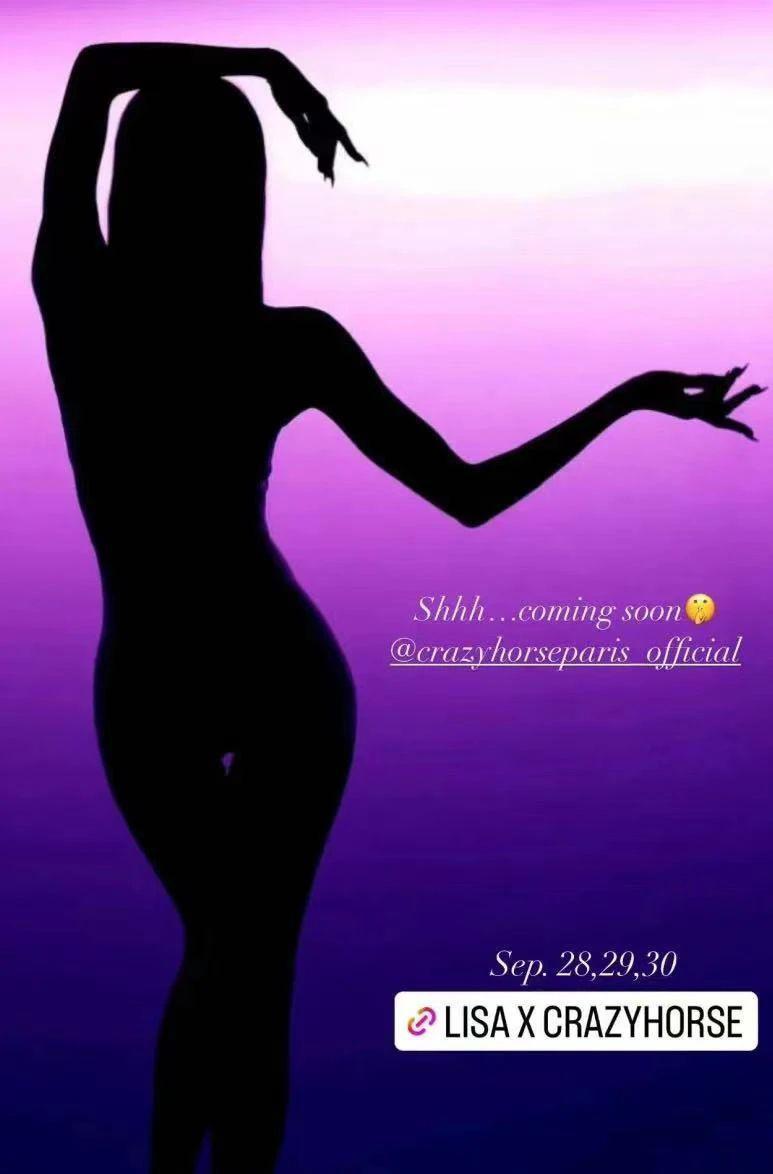 因为Lisa去了疯马秀，就要把脱衣舞说成自由和“艺术”？