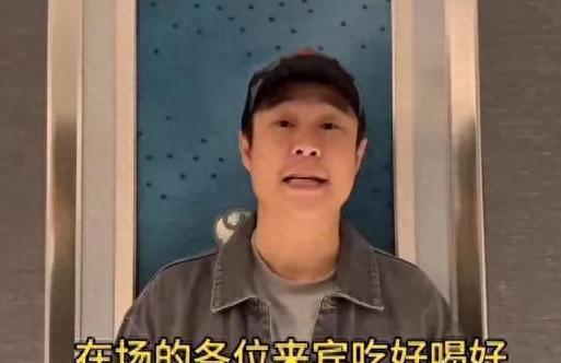 曝赵本山徒弟吴云飞结婚 成龙唐国强闫妮等送上祝福