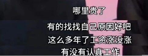这次，轮到他翻车了。