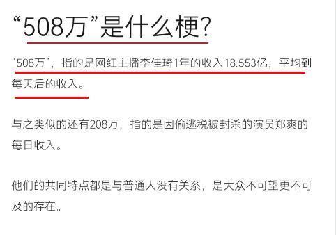 这次，轮到他翻车了。