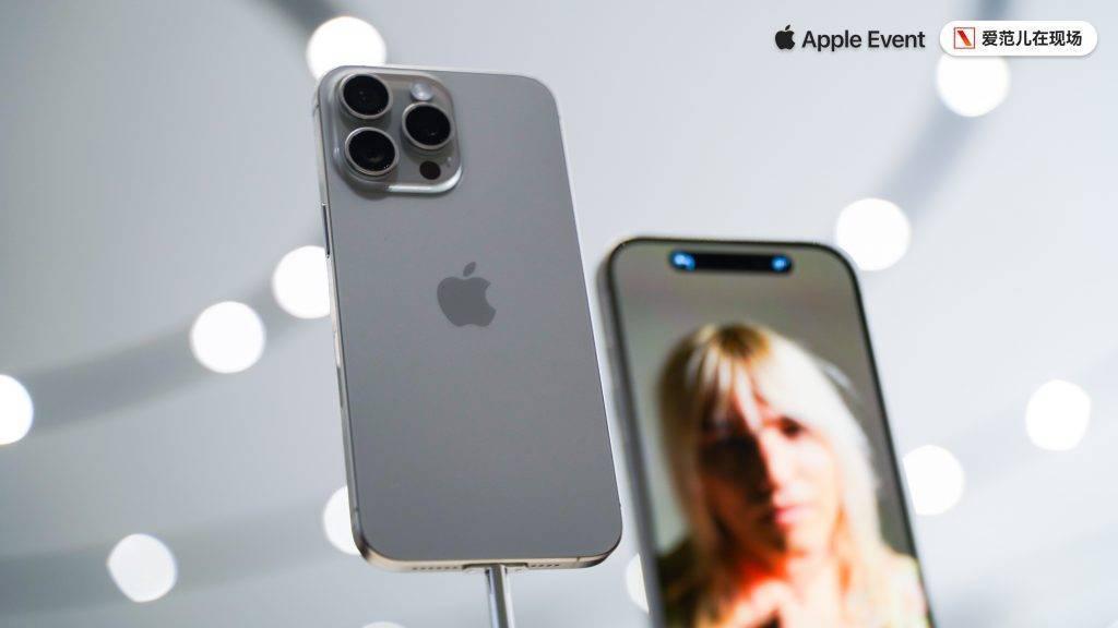 苹果正式发布 iPhone 15 ！全系上岛换 C 口，还有一个遥遥领先的更新