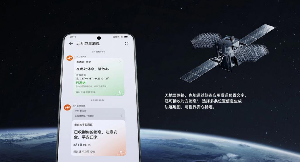 华为Mate 60系列“大战”iPhone 15系列，看看谁更好！