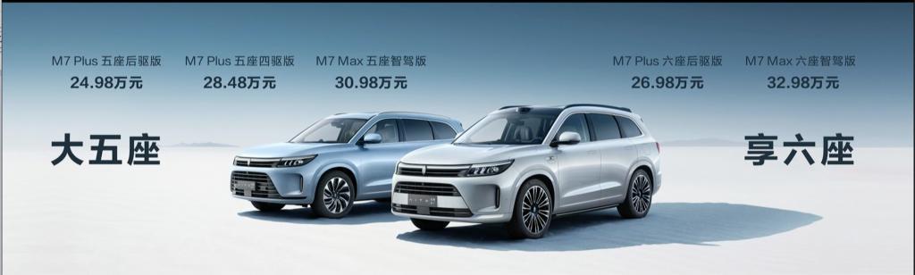 遥遥领先，华为又一新品发布！