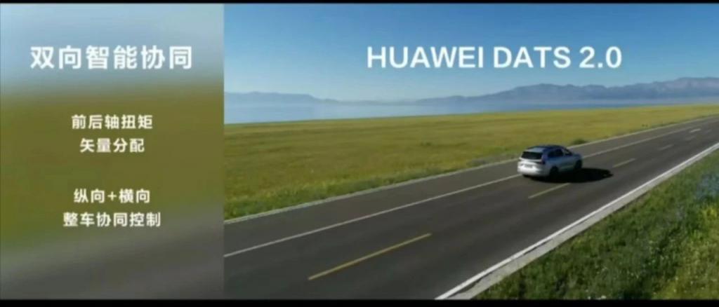 遥遥领先，华为又一新品发布！