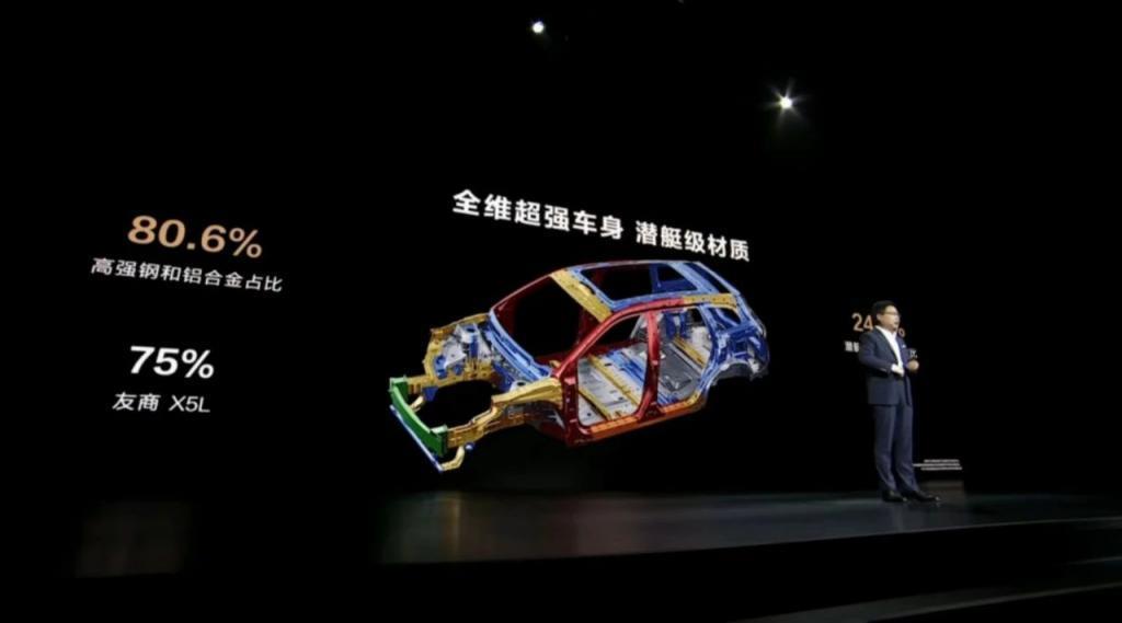 遥遥领先，华为又一新品发布！