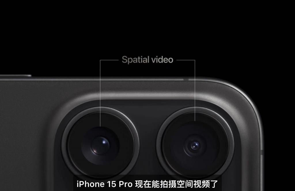 iPhone 15系列登场：迄今为止最强Pro版来了