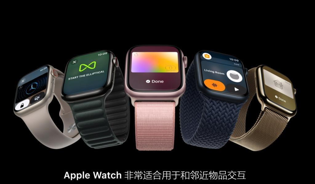 Apple Watch 9发布：常规升级，没诚意！