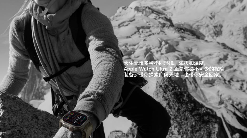 Apple Watch 9发布：常规升级，没诚意！