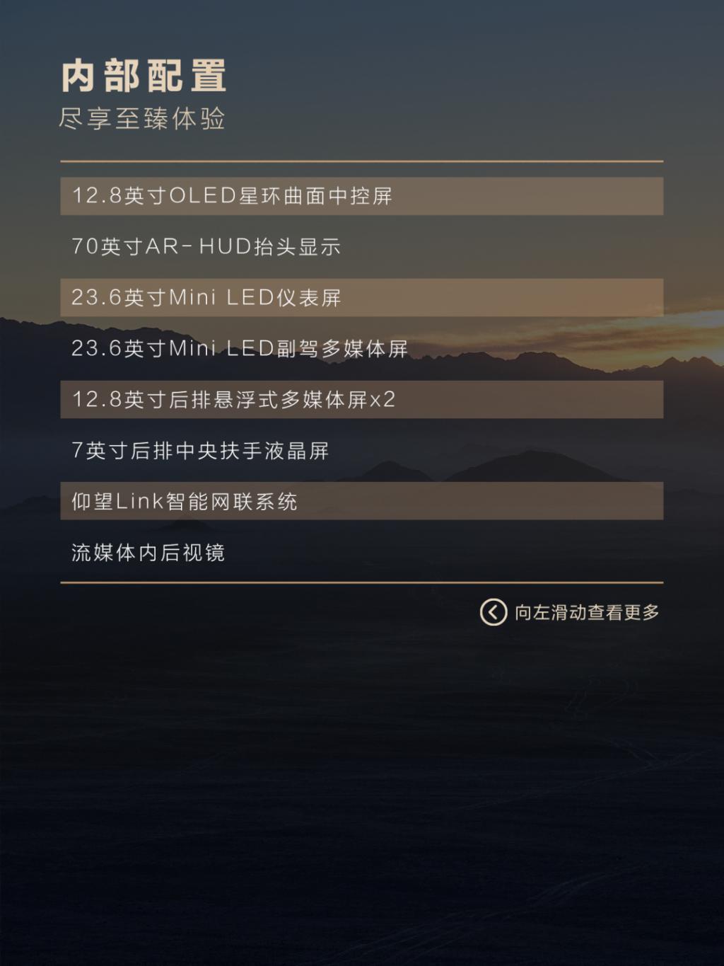 预售价109.8万元，比亚迪仰望U8官宣9月20日上市