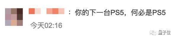 苹果全新iPhone首发3nm自研芯片，结果“华为发布会”冲上热搜第一