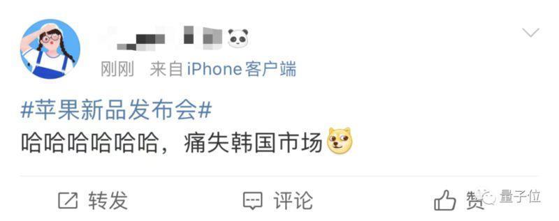 苹果全新iPhone首发3nm自研芯片，结果“华为发布会”冲上热搜第一