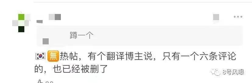 疯马秀和背后的神秘组织到底是什么？
