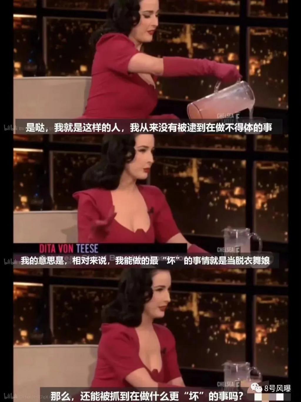 疯马秀和背后的神秘组织到底是什么？