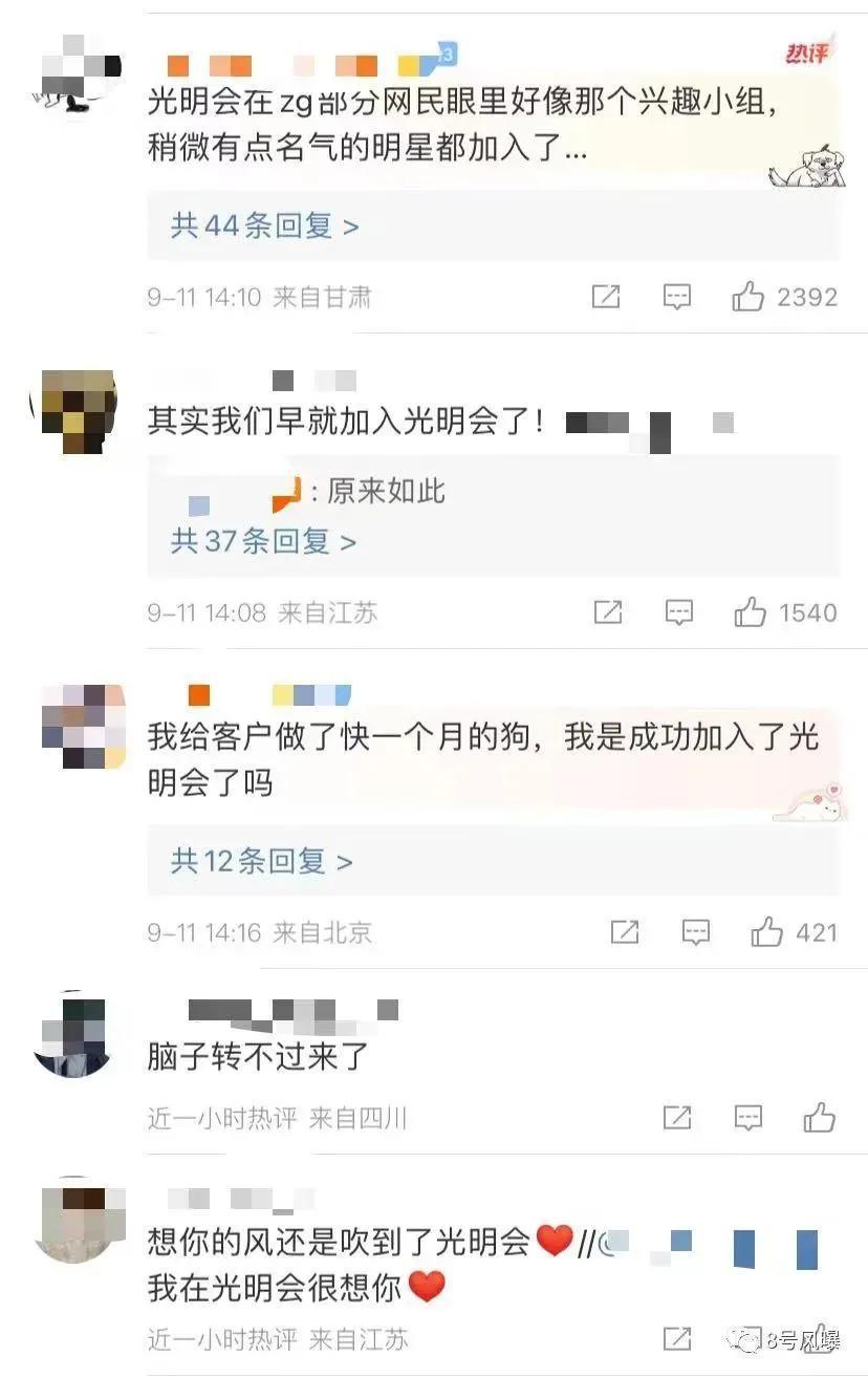 疯马秀和背后的神秘组织到底是什么？