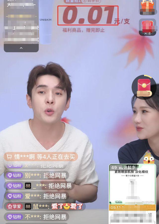 李佳琦风波后复播，网友刷屏买不起，本人表情难看