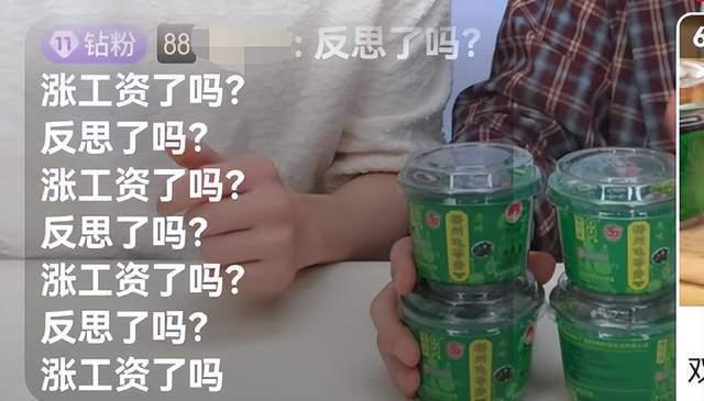 李佳琦风波后复播，网友刷屏买不起，本人表情难看