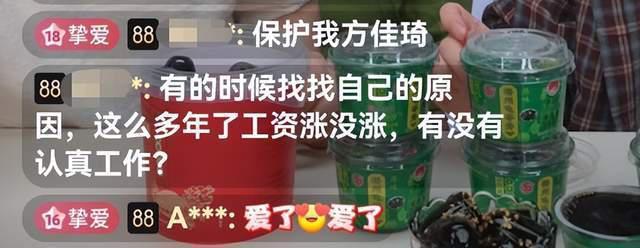 李佳琦风波后复播，网友刷屏买不起，本人表情难看