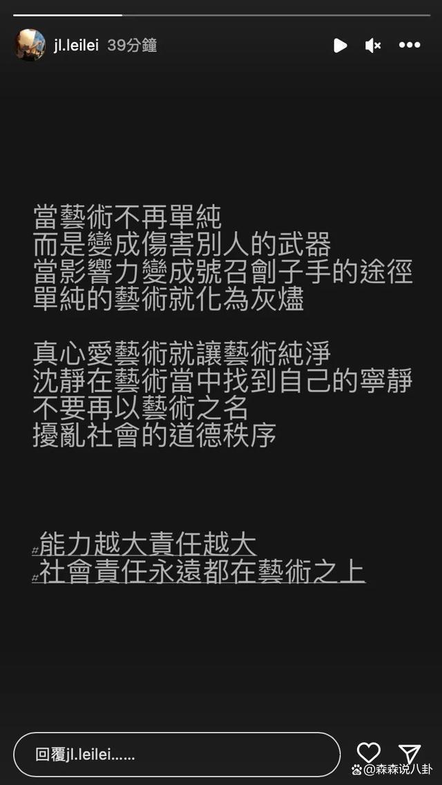 曝王力宏复出前惨状：与老鼠共处一室，不敢出门夜夜饮泪