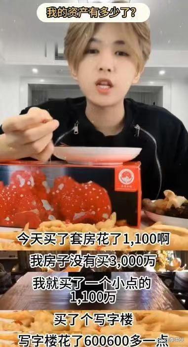 山寨版鹿晗自曝月入500万，两年前还只是电子厂打工仔