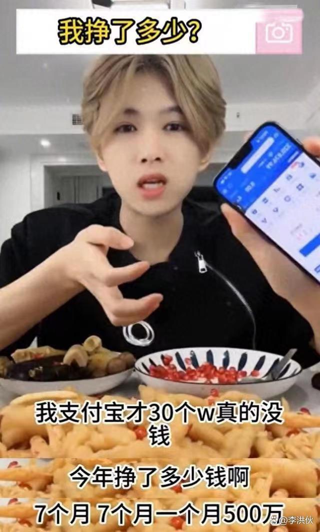 山寨版鹿晗自曝月入500万，两年前还只是电子厂打工仔